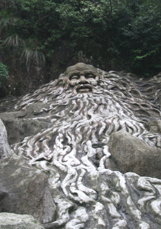 三清山