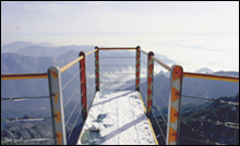 三清山