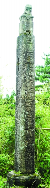 左联：高凌云汉江南第一仙山 —明代石刻