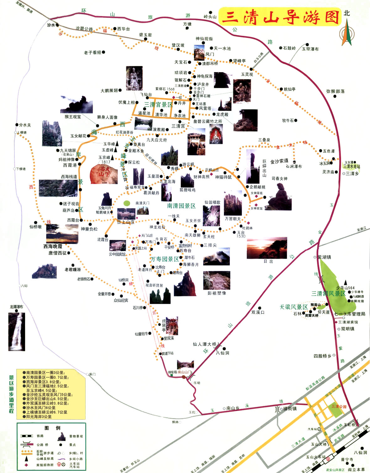 单骑皖南新安江-千岛湖-江西三清山-婺源影像游记兼攻略(二十篇日记