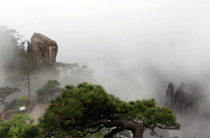 三清山