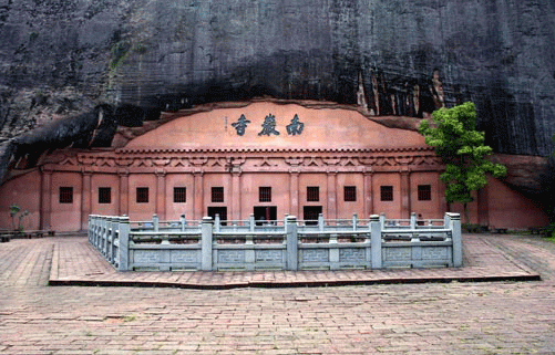 龟峰南岩寺