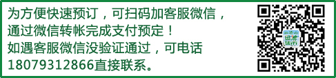 天下三清演出门票预定及联系方式