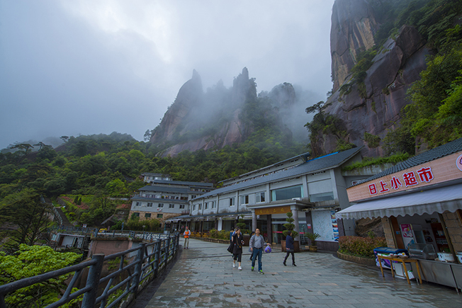 三清山日上山庄怎么样？条件好不好？