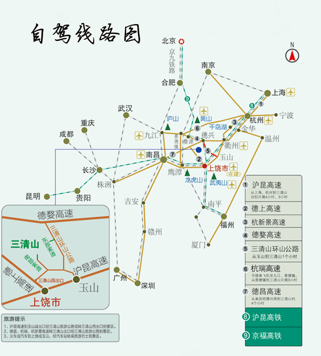 昆明段三清高速路线图图片