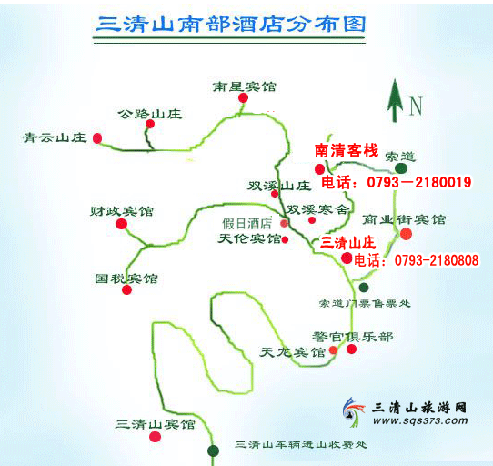 景区南部酒店分布图及联系电话