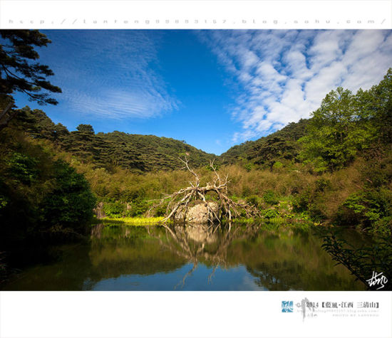 高山湖