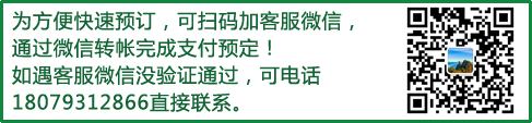 三清山“十一”黄金周酒店紧急发布，赶快抢购！