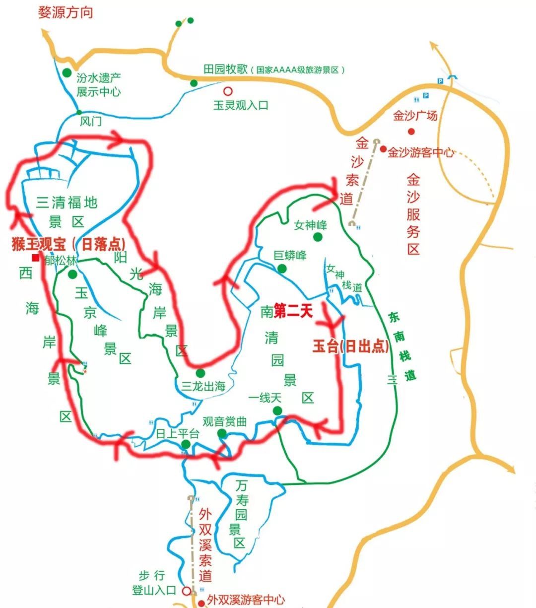 三清山旅游地图,三清山景点,三清山(第15页)_大山谷图库