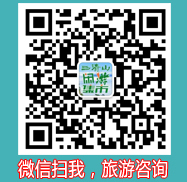 “十一”黄金周三清山酒店价格发布，欢迎预订！