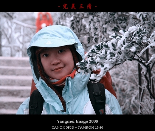 三清山-金女线by 杨梅0131