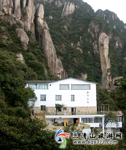 三清山
