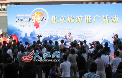 5月15日，江西在北京启动为期五天的旅游推广活动。
