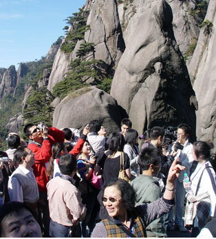 三清山