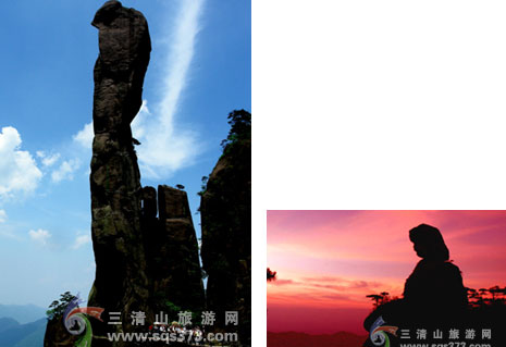 三清山
