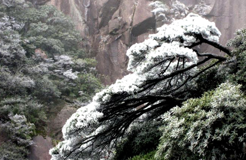 三清山