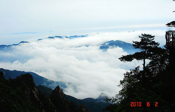 三清山