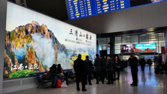 上海虹桥高铁站内宣传区