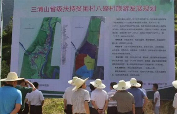 精准扶贫攻坚战 三清山又有怎样大动作