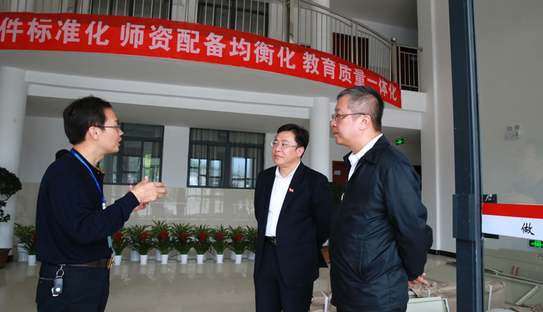 任友群副市长来三清山调研教育工作