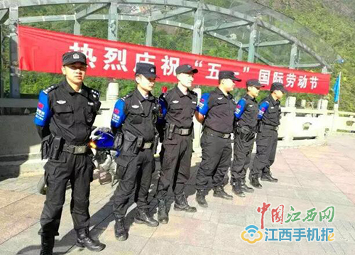 五月的三清山，风“警”这边独好