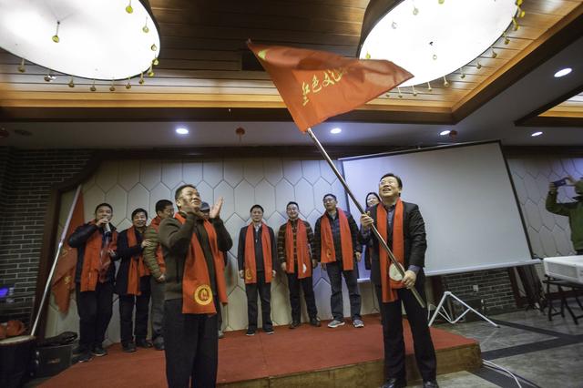 上饶市三清山摄影家协会2018年会成功举办