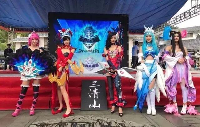 三清山开启旅游+电竞新征程，腾讯送来大惊喜！