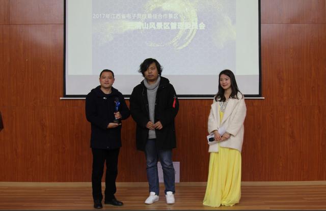 三清山开启旅游+电竞新征程，腾讯送来大惊喜！