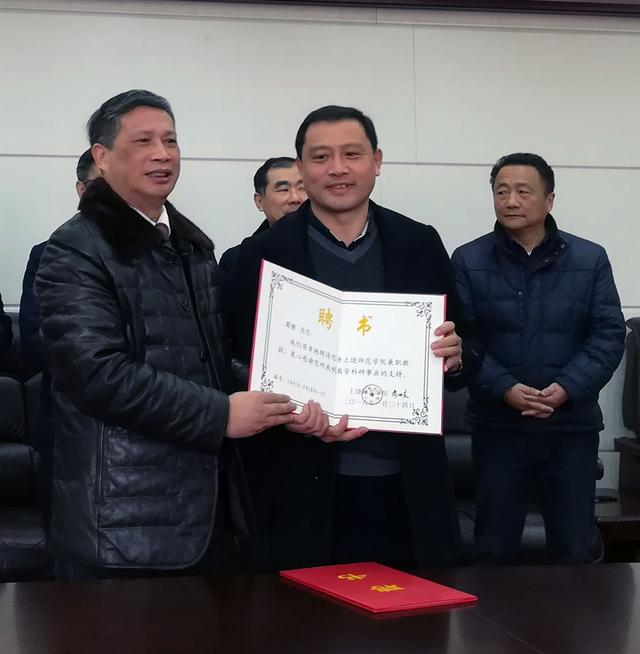 三清山管委会与上饶师范学院签署战略合作协议