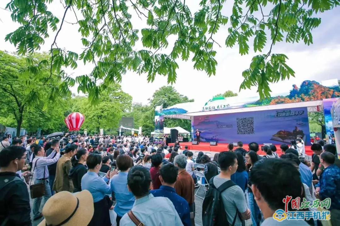 上饶旅游嘉年华——三清山在西湖畔绚丽绽放