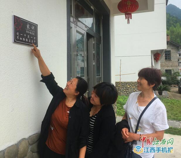 三清山：微“家训”提升景区大文明