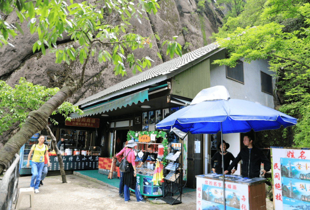 三清山山上住宿推荐，预订后即送全套旅游线路及攻略！