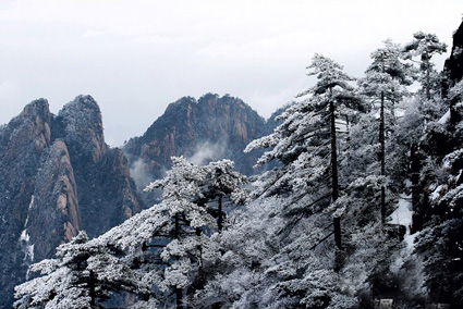 三清山