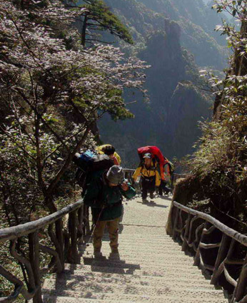 三清山