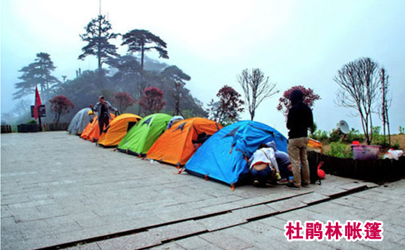 三清山国际度假酒店